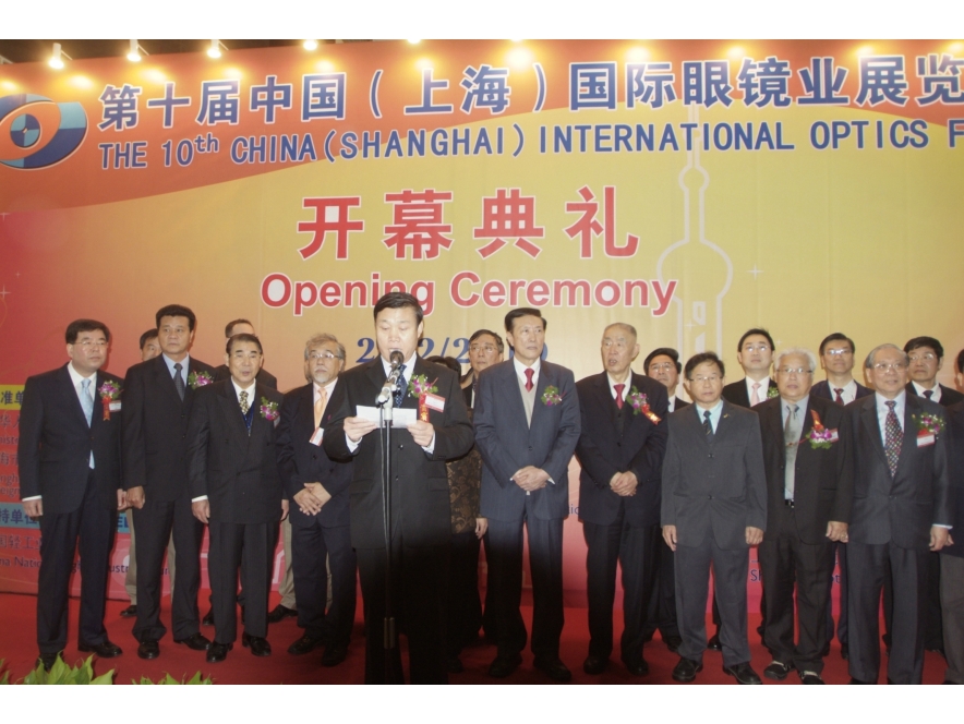 SIOF_2010_OPENING
