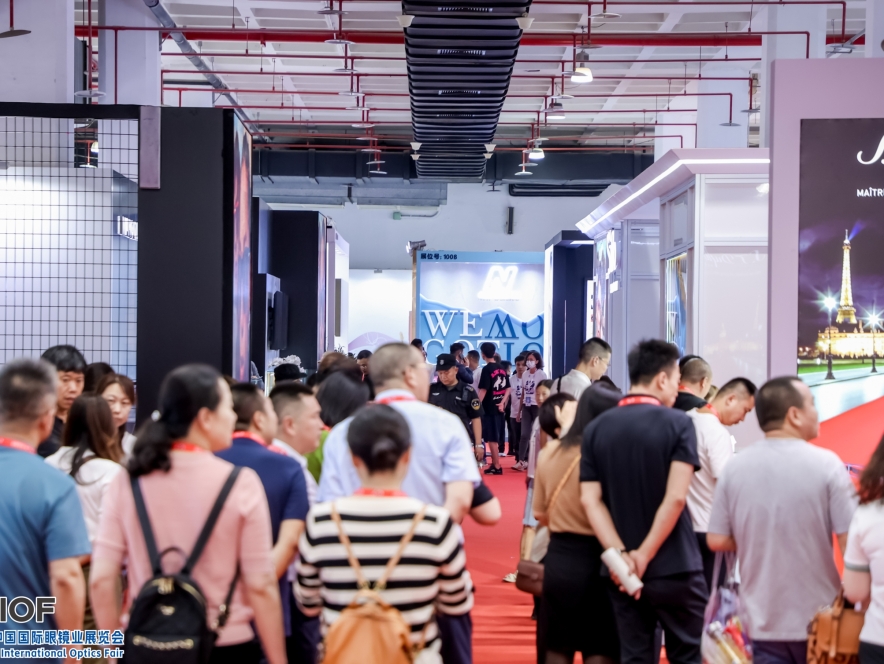 CIOF_2023_VISITORS
