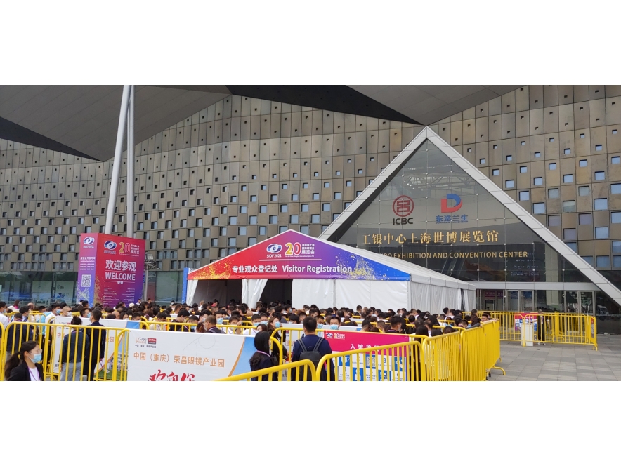 SIOF_2021_PUBLIC_AREA