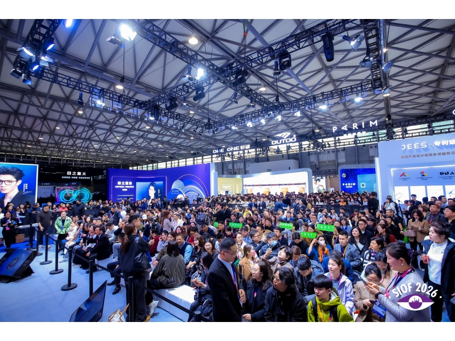 SIOF_2026_JEES