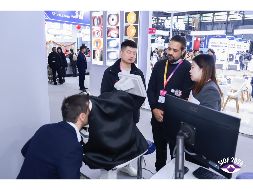 SIOF_2026_visitor_2