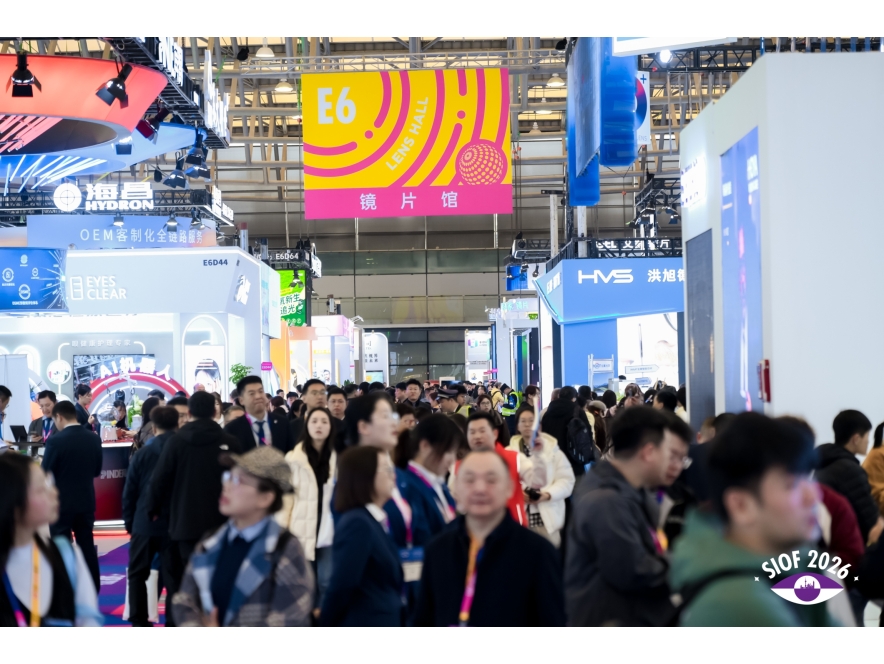 SIOF_2026_Visitor_1