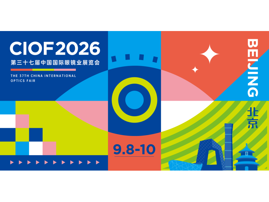 CIOF2026_logo