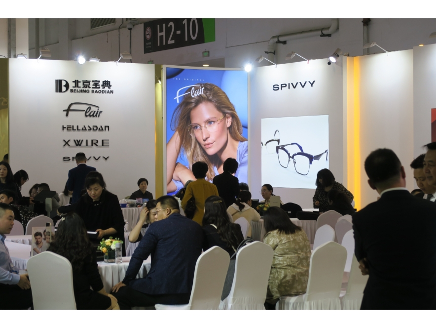 SIOF_2024_BAODIAN