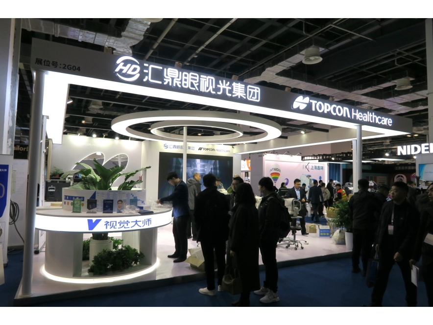 SIOF_2024_HUIDING
