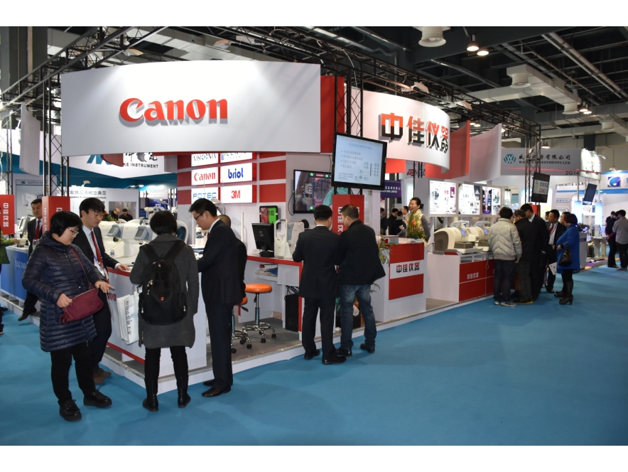 SIOF_2015_CANON