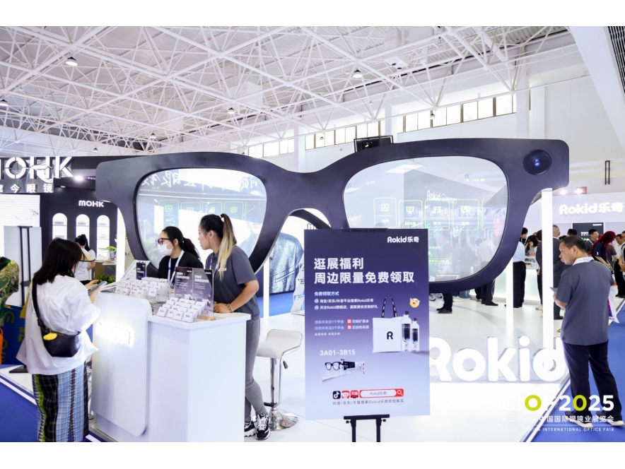 CIOF_2025_Rokid