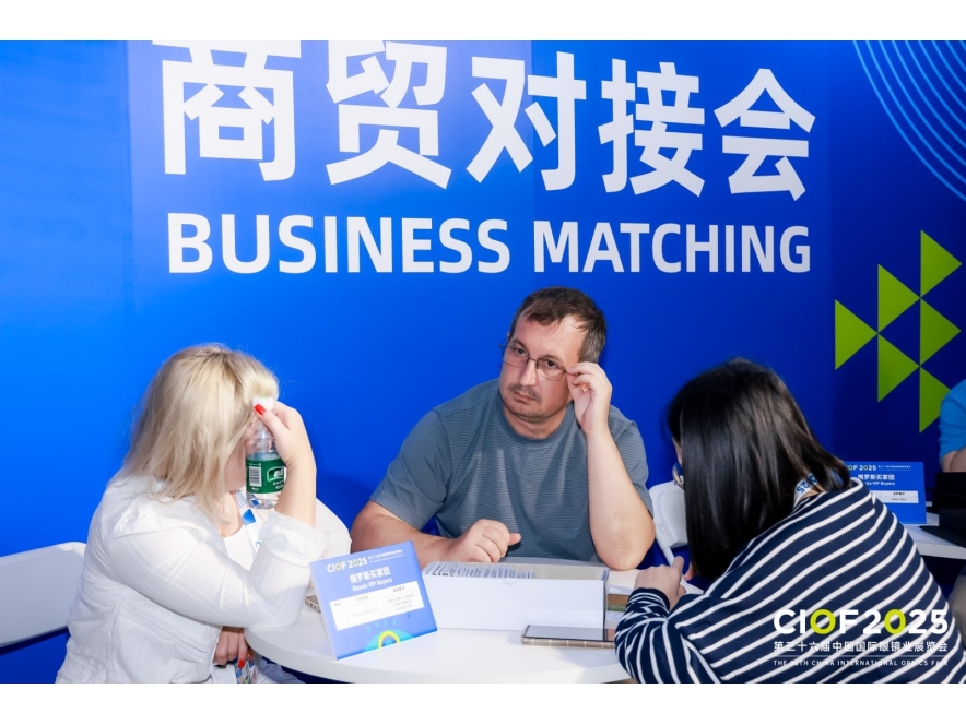 CIOF_2025_BM_3
