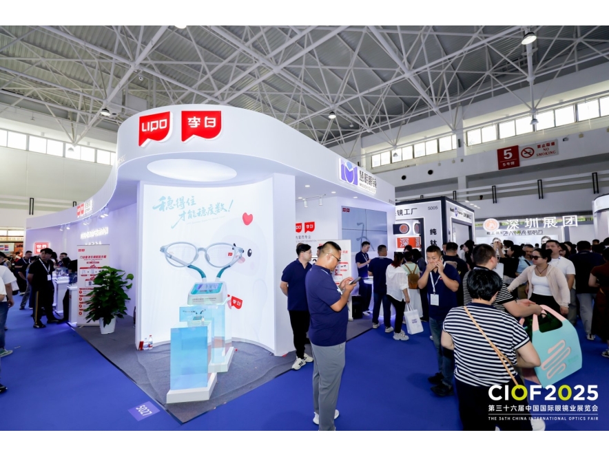 CIOF_2025_Lipo