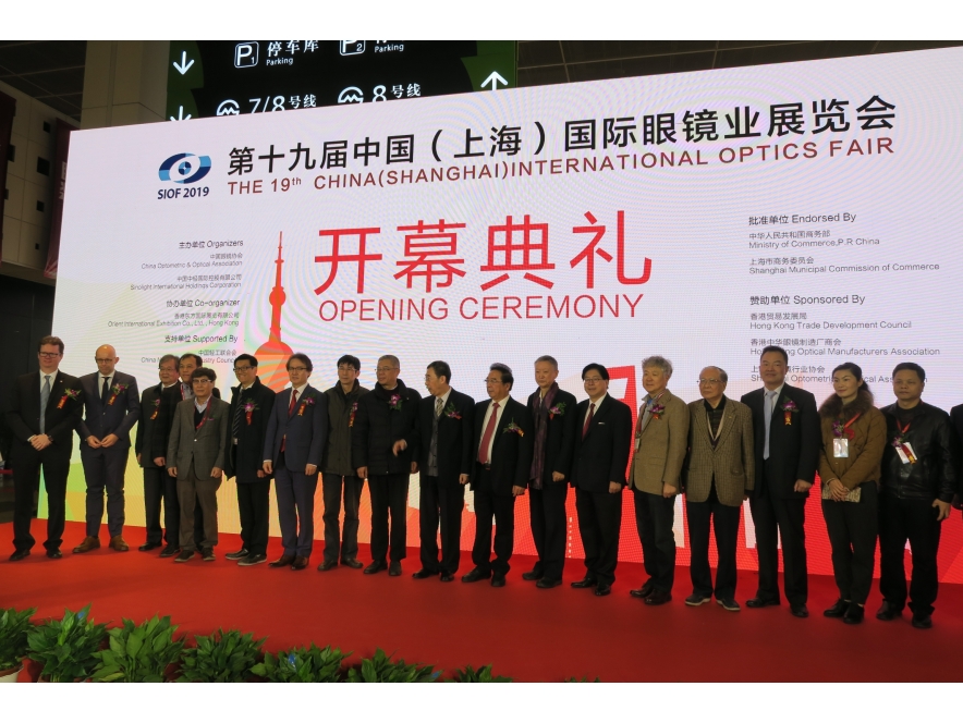 SIOF_2019_OPENING_2