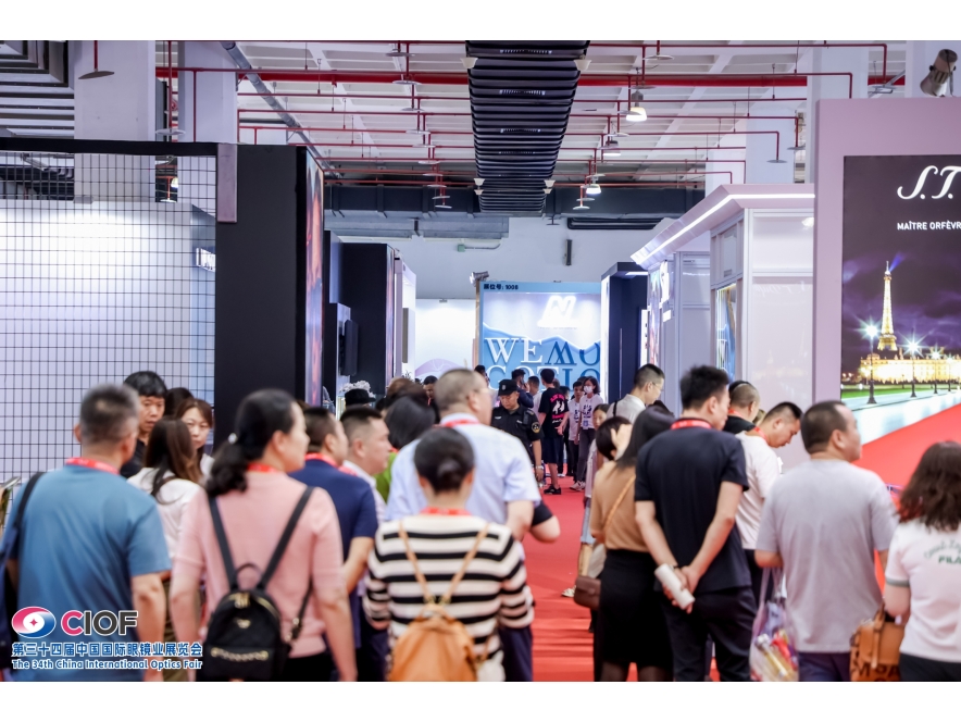 CIOF_2023_VISITORS