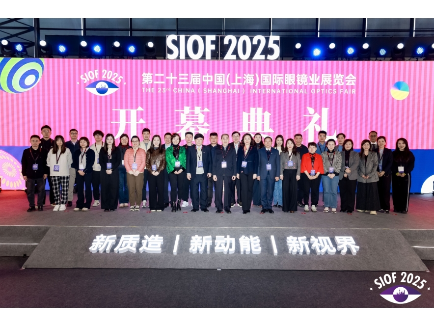 SIOF_2025_OPENING