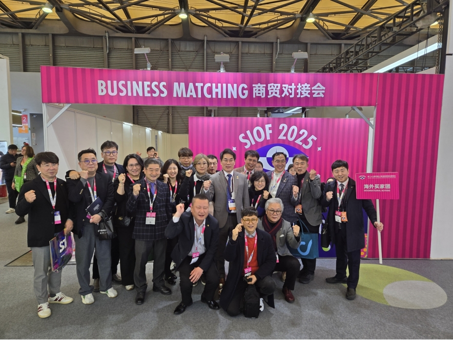 SIOF_2025_BM_2