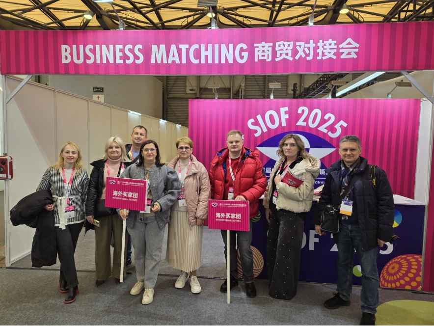 SIOF_2025_BM_1