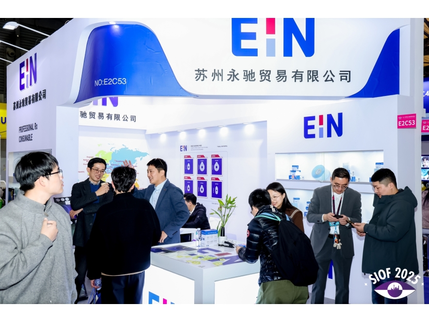 SIOF_2025_EIN