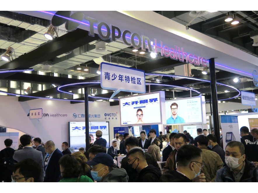 SIOF_2023_TOPCON