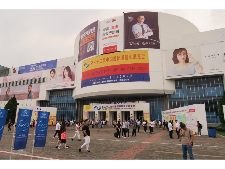CIOF_2019_PUBLIC_AREA