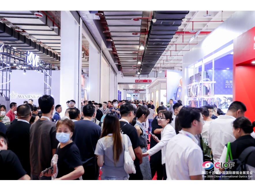 CIOF_2024_Visitor