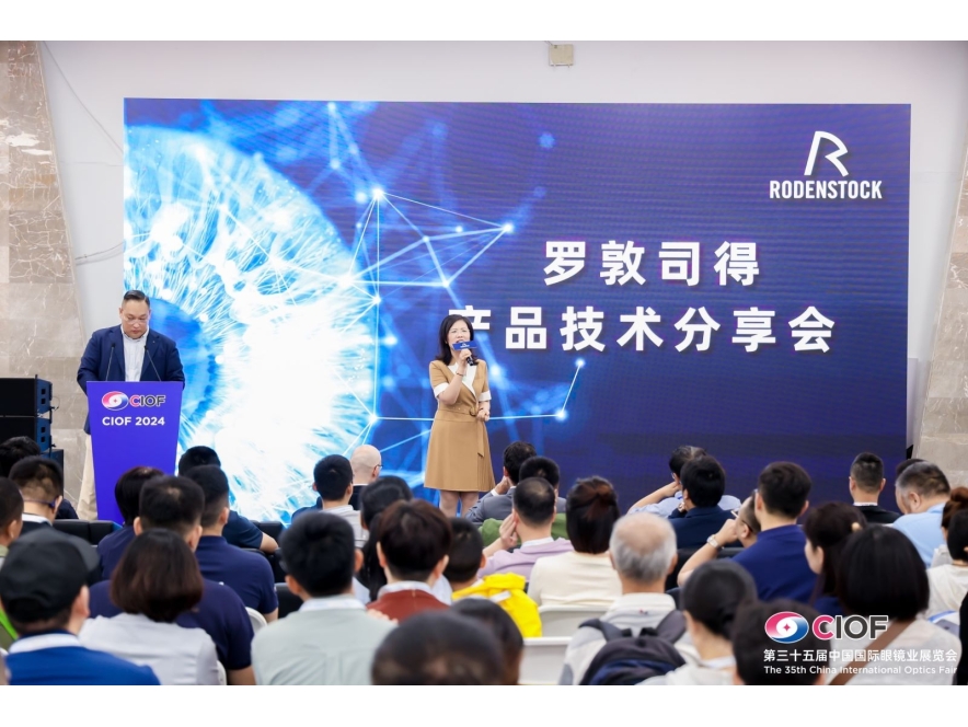 CIOF_2024_RODENSTOCK_Seminar