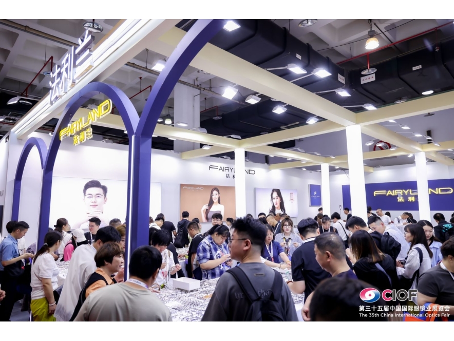 CIOF_2024_Fairyland