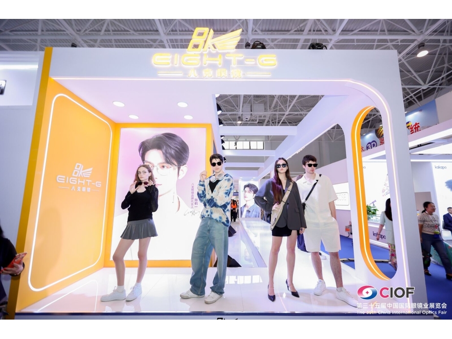 CIOF_2024_Catwalk