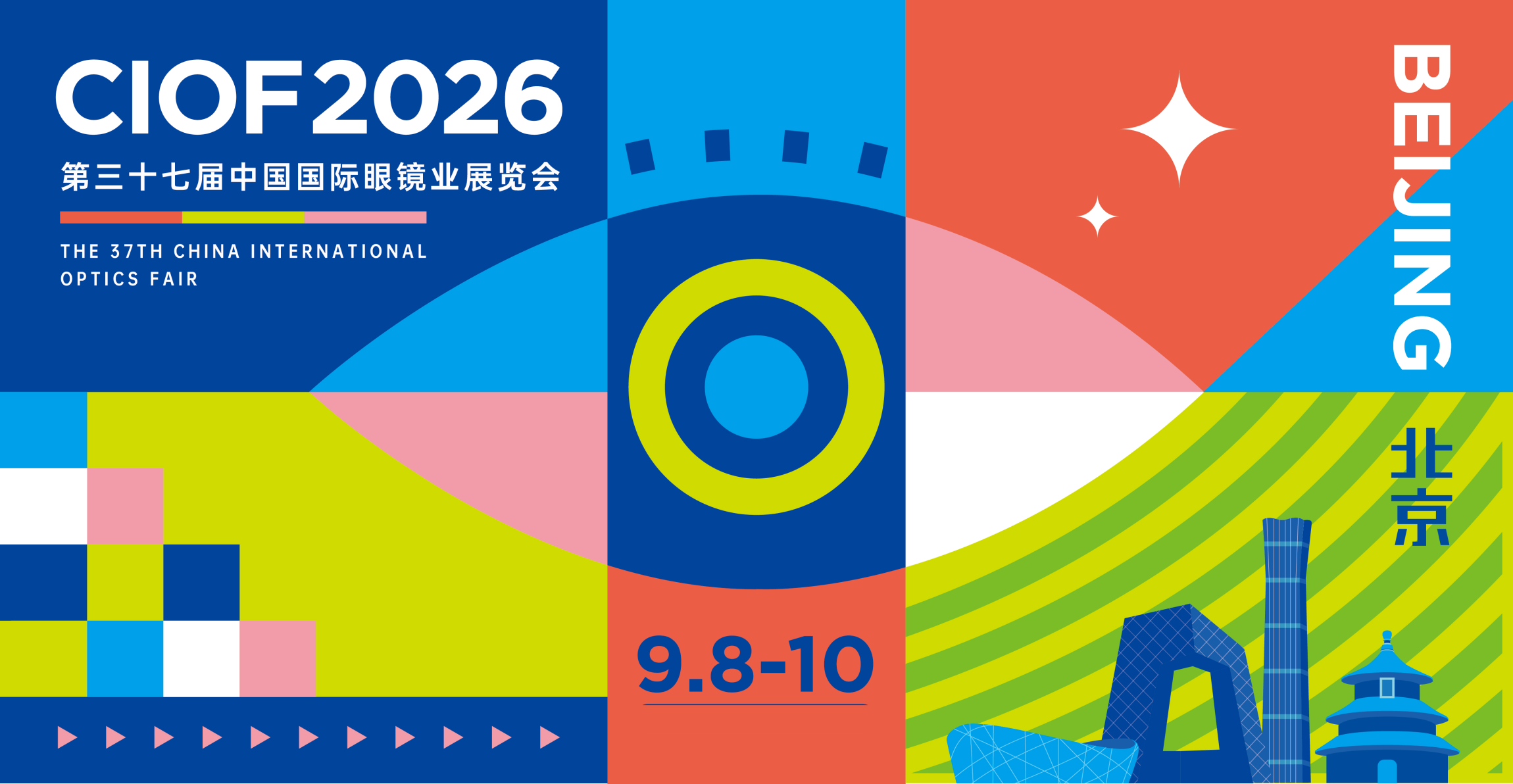 Self Photos / Files - CIOF2026_logo